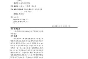 含锂改性低硅铝X型分子筛吸附剂及其制备方法