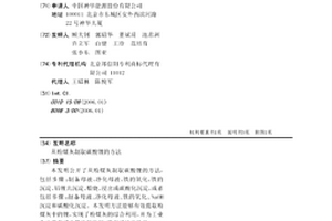 从粉煤灰制取碳酸锂的方法
