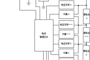 锂充电电池转换电路