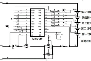 用于21V五节电池串联结构锂电池包的保护板