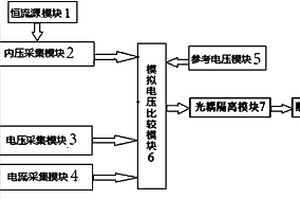 锂电池加热保护装置