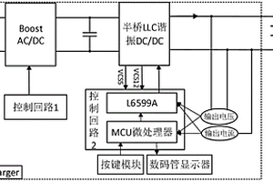 带电池健康度监测功能的锂电池充电器