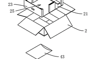 锂电池运输瓦楞纸箱