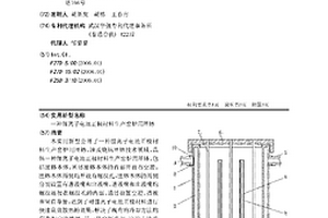 锂离子电池正极材料生产窑炉用匣钵