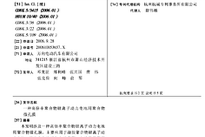 高倍率聚合物锂离子动力电池用聚合物微孔膜
