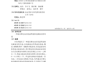 提高锂电池高低温性能的电解液及其用途