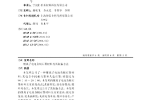 锂离子电池负极石墨材料及其制备方法