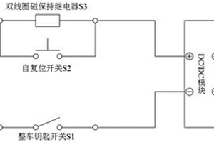 新型锂电池系统过放保护电路