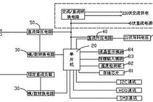 智能锂电池保护板自动测试仪