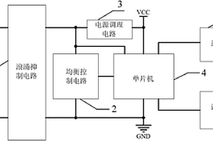 用于锂电池管理系统中的单点电压采集装置