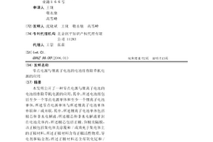 零点电源与锂离子电池的电池组作除草机电源的应用