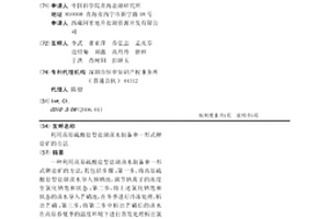 利用高原硫酸盐型盐湖卤水制备单一形式钾盐矿的方法