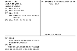 医用锂盐和/或医用丙戊酸类药物作为治疗肌萎缩性侧索硬化药物的应用