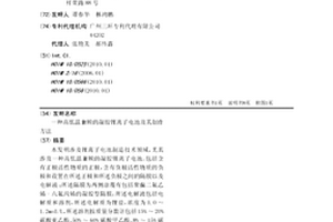 高低温兼顾的凝胶锂离子电池及其制作方法
