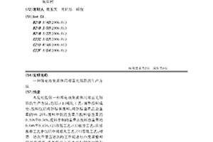 锂电池集流体用双面光铝箔的生产方法