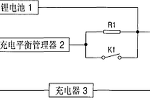 锂电池的保护装置