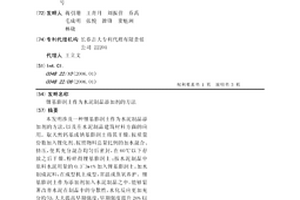锂基膨润土作为水泥制品添加剂的方法