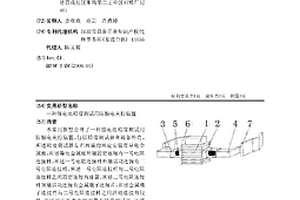 锂电池精度测试用防触电夹持装置