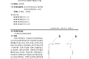 锂电池直流电源系统