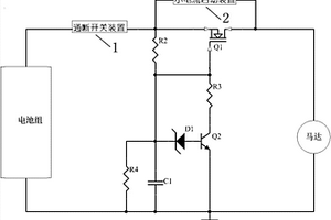 吸尘杯锂电池的零功耗控制装置