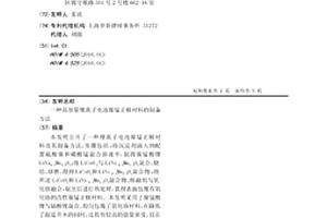 高容量锂离子电池镍锰正极材料的制备方法