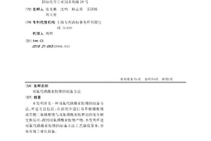 双氟代磺酰亚胺锂的制备方法