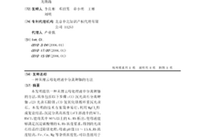 从锂云母处理液中分离钾铷的方法