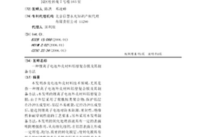 锂离子电池外壳材料铝塑复合膜及其制备方法