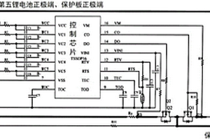 用于21V五串锂电池包的延时保护型保护板