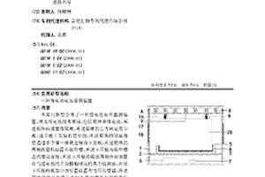 锂电池电压监测装置