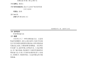 肝素锂制备方法