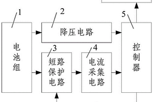 锂离子电池组短路保护测试装置