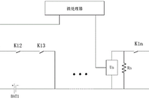 锂电池均衡失效控制电路