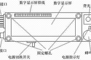 数字便携锂电池组电压检测装置
