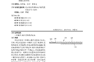 极耳、极片及锂离子电池
