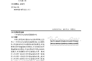 锂离子电池的涂层隔膜结构