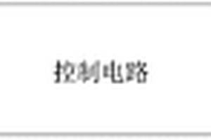 安全的锂电储控系统开关控制系统