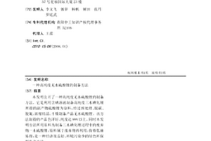 高纯度无水硫酸锂的制备方法