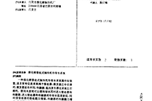 溴化锂吸收式制冷机冷却水系统
