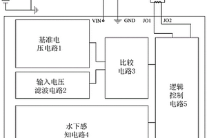 水下机器人的锂电池组过放电保护电路