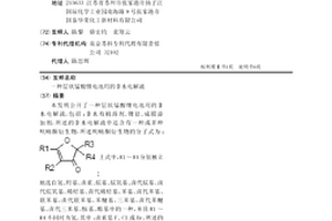 层状锰酸锂电池用的非水电解液