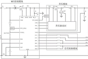 利用QC或PD充电器充电的锂电池包
