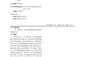 一维壳核/多孔结构锡碳锂电电极材料及制备方法