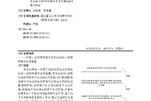 基于局部离群因子的锂电池组一致性检测方法及装置