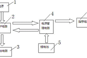 可充电锂电池式通用电池