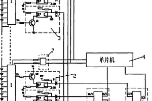 锂电池组电源管理系统