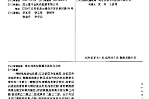 锂电池软包装膜及其复合方法