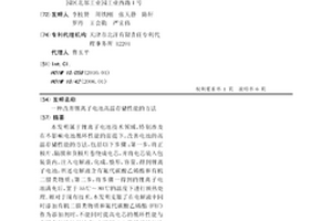 改善锂离子电池高温存储性能的方法