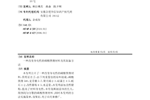 改变导电性的磷酸铁锂材料及其制备方法