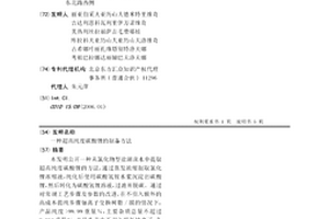 超高纯度碳酸锂的制备方法